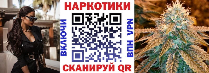 Купить наркотики Когалым Галлюциногенные грибы НБОМе MDMA Гашиш Меф КОКАИН АМФ Alpha PVP Каннабис
