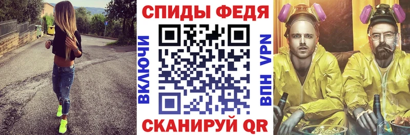 Amphetamine VHQ Когалым