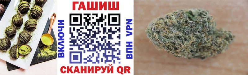 Canna-Cookies конопля Когалым