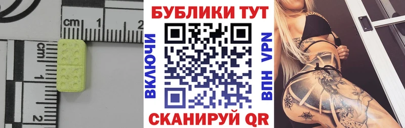 Экстази Cube  shop формула  Когалым  закладки 