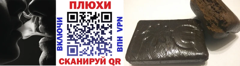 закладки  Когалым  Гашиш VHQ 