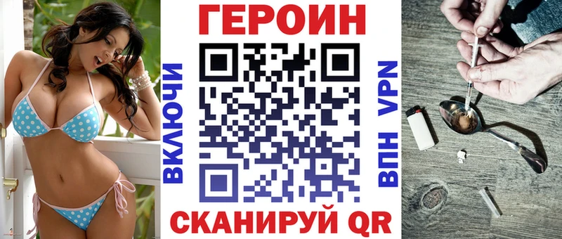 ссылка на мегу ТОР  Когалым  ГЕРОИН герыч 