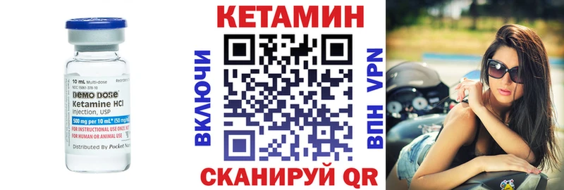 КЕТАМИН VHQ  Когалым 