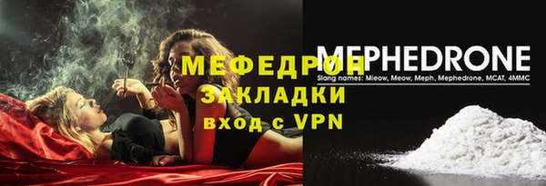 Альфа ПВП Бронницы