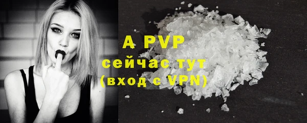 герыч Верхнеуральск
