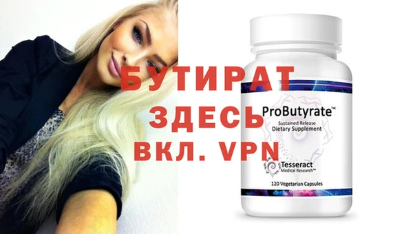 сатива Бугульма