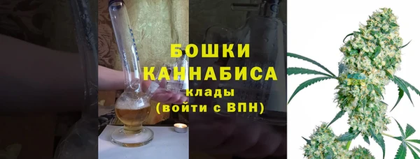 герыч Верхнеуральск