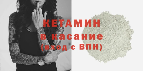 герыч Верхнеуральск