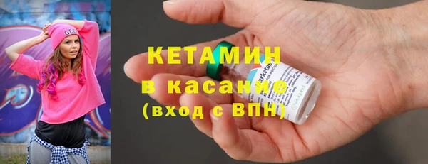 сатива Бугульма