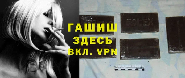 Альфа ПВП Бронницы