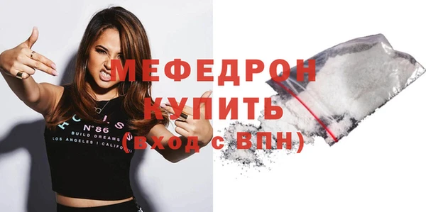 прущая мука Верея