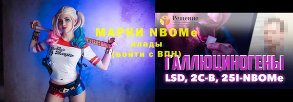 круглые Верхний Тагил