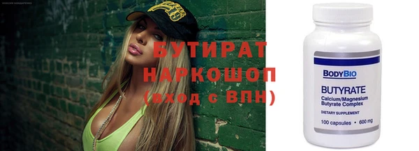 метадон Бородино