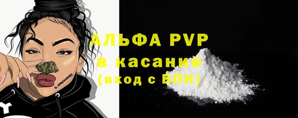 Альфа ПВП Бронницы