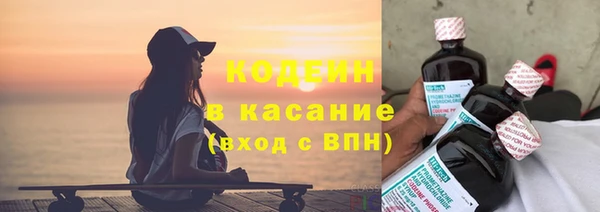 метадон Бородино