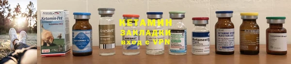сатива Бугульма