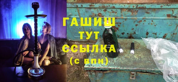 герыч Верхнеуральск