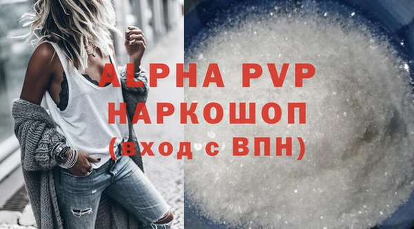 герыч Верхнеуральск