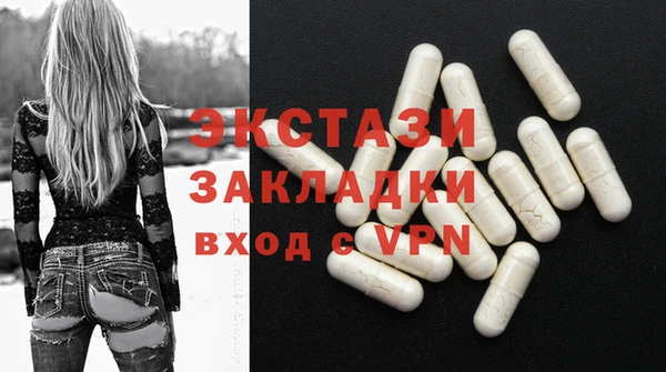 круглые Верхний Тагил