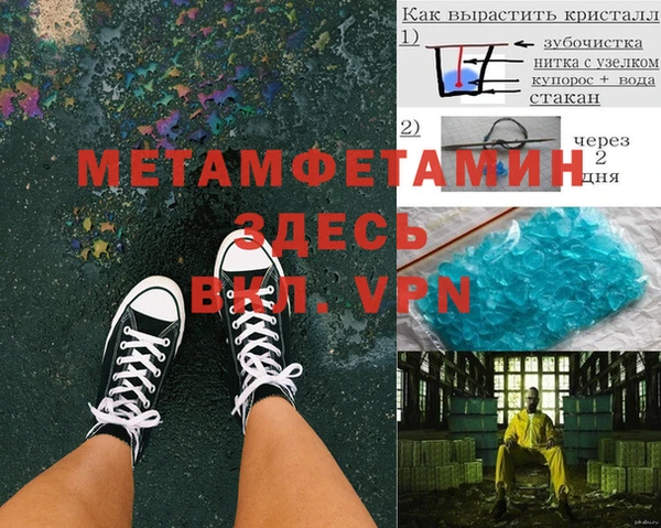 прущая мука Верея