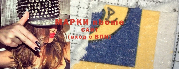 круглые Верхний Тагил