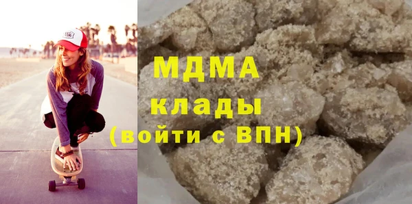 герыч Верхнеуральск
