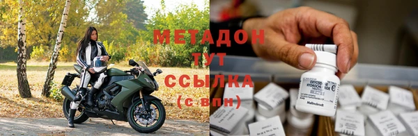 круглые Верхний Тагил