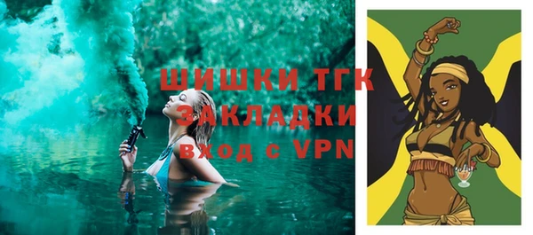 Альфа ПВП Бронницы