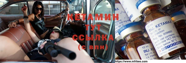 сатива Бугульма