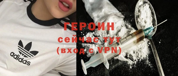 сатива Бугульма