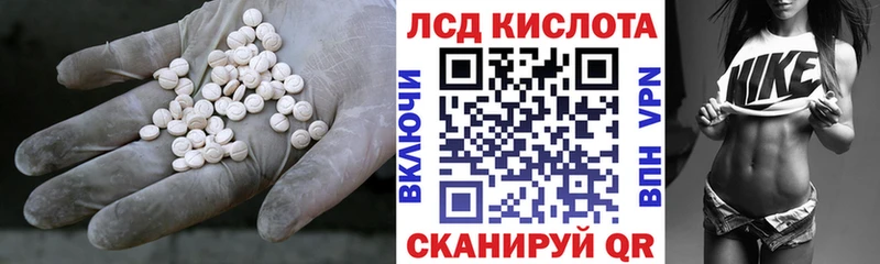 mega ССЫЛКА  Когалым  LSD-25 экстази ecstasy 