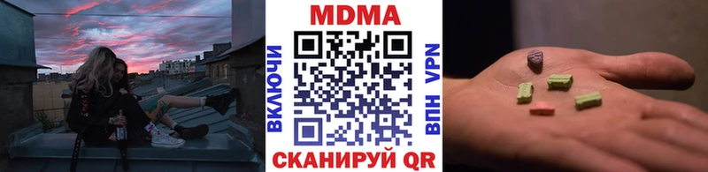 даркнет сайт  Когалым  МДМА молли 