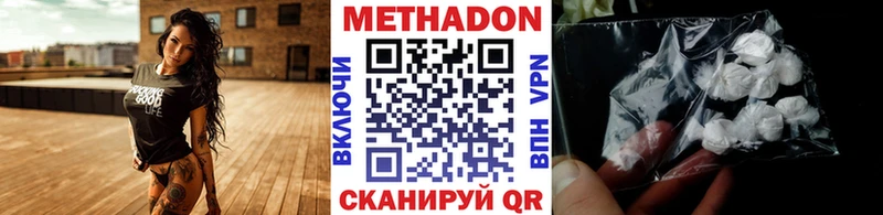 hydra   Когалым  МЕТАДОН мёд 