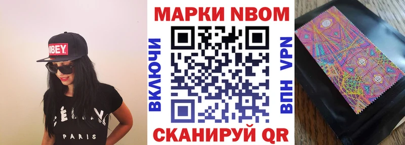 гидра как зайти  маркетплейс формула  Марки NBOMe 1,8мг  Когалым 